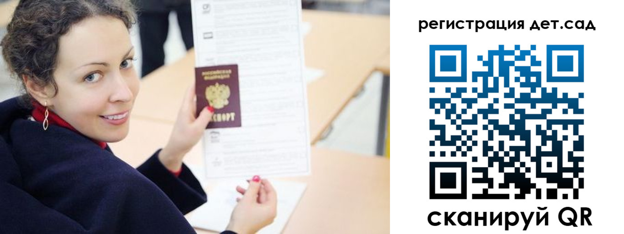 временная регистрация адрес в Калтане