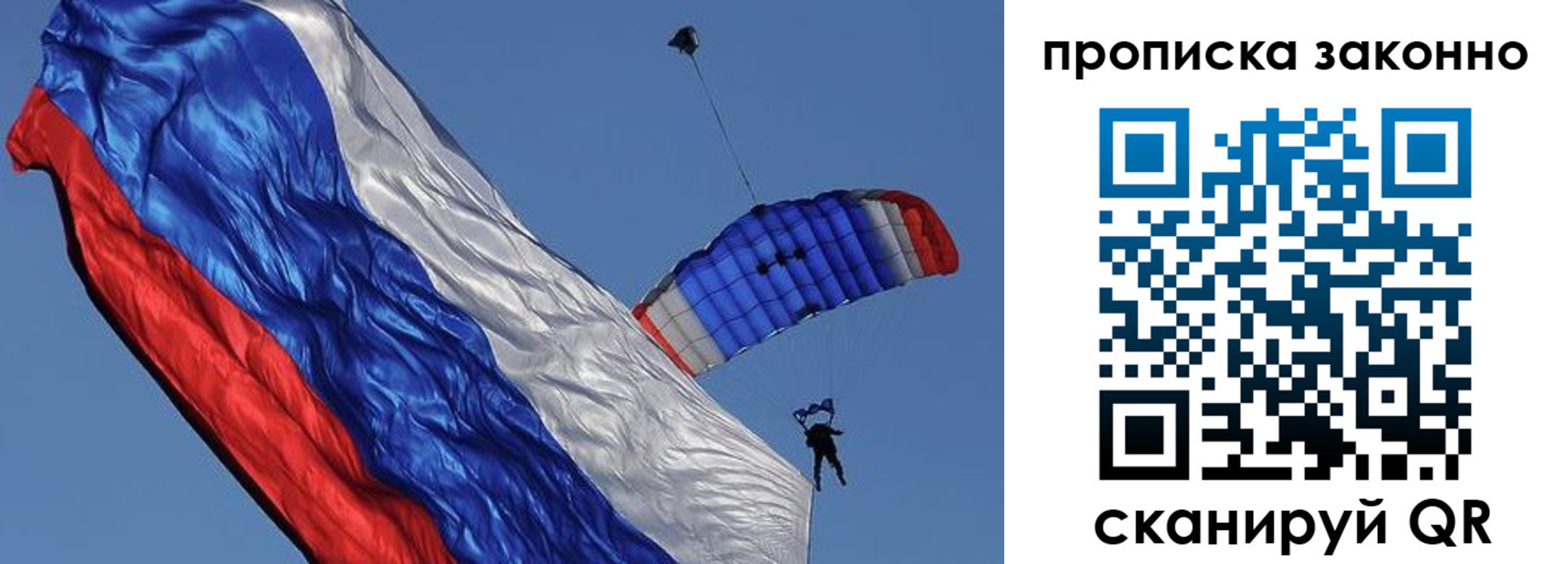 временная регистрация адрес в Калтане